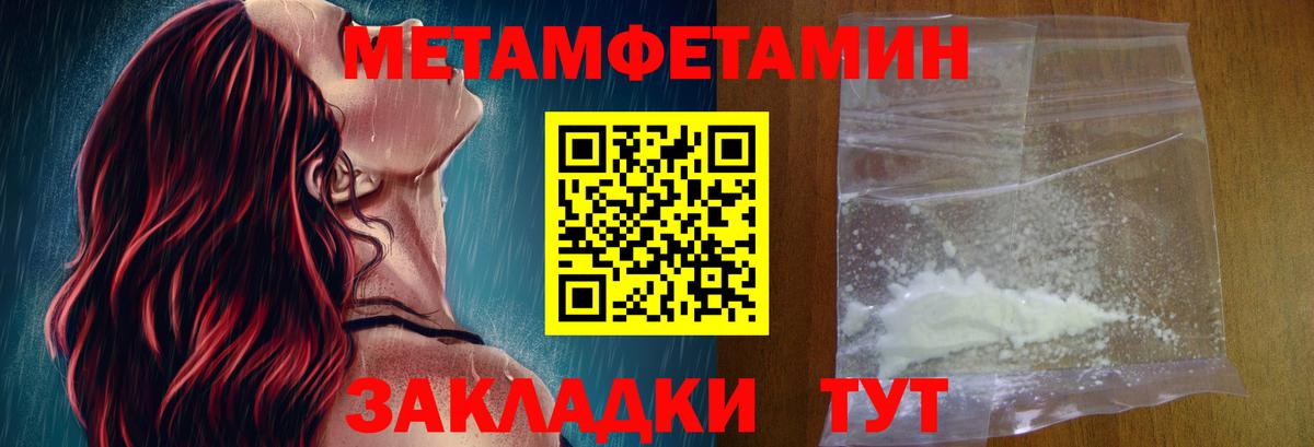 АМФ  Амфетамин Premium  Вход с VPN  Среднеуральск 