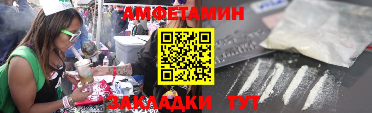 Amphetamine 98% Среднеуральск
