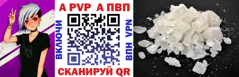 Alpha PVP Crystall  Среднеуральск 