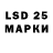 Марки 25I-NBOMe 1,8мг Sneaky athlete