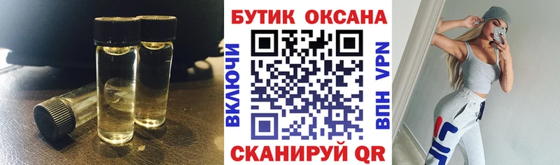 сайты даркнета официальный сайт  Среднеуральск  Бутират 99% 