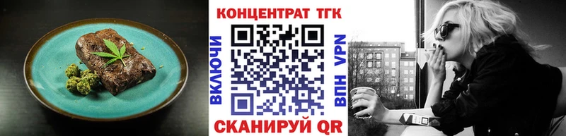 Печенье с ТГК конопля  Среднеуральск 