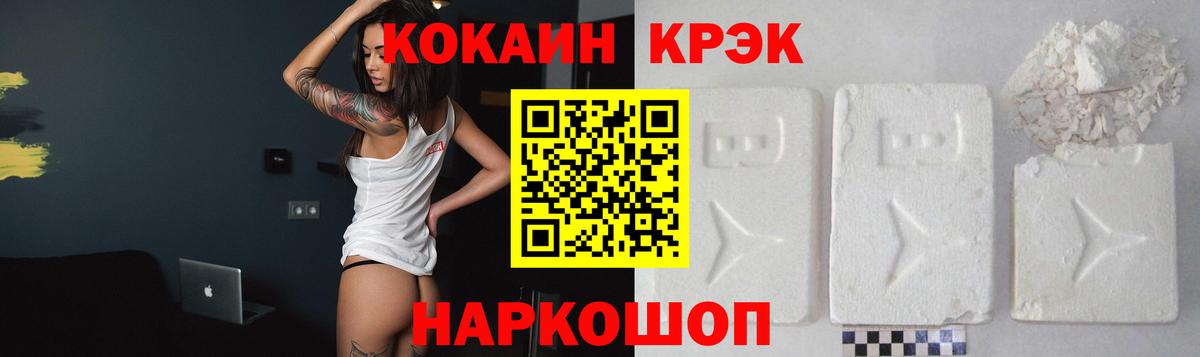 Среднеуральск  КОКАИН Колумбийский  Cocaine 98%  Вход с VPN 