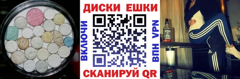 Ecstasy таблы  mega как войти  Среднеуральск  наркошоп 