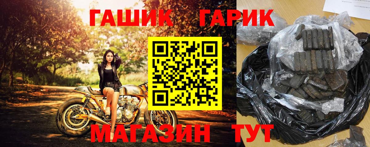 Гашиш хэш Среднеуральск
