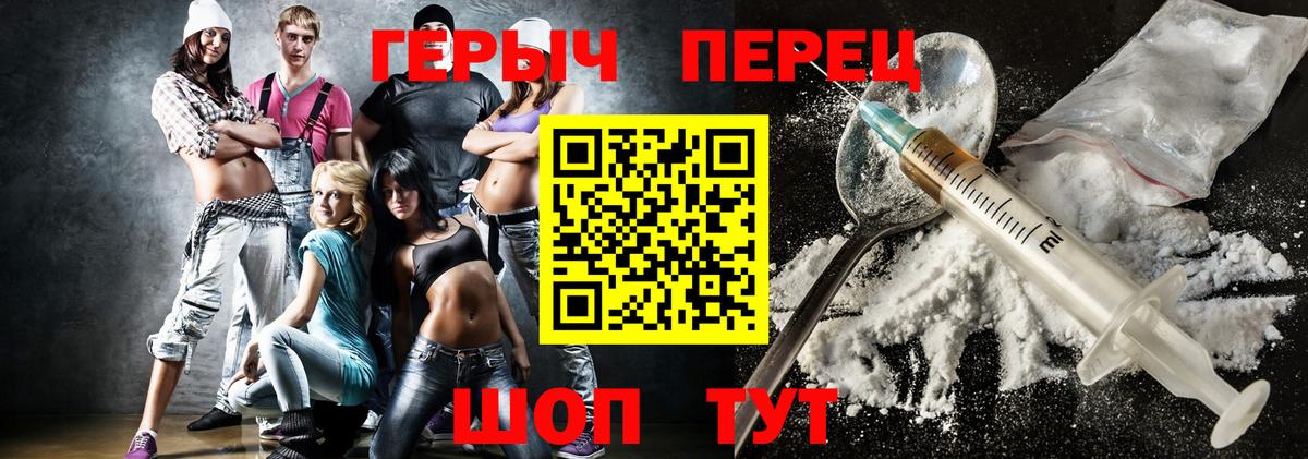 Героин белый Среднеуральск
