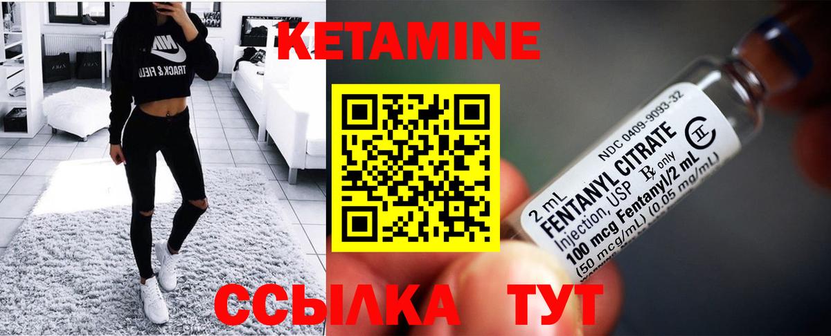 МЕГА зеркало  КЕТАМИН ketamine  Вход с VPN  Кетамин ketamine  Среднеуральск 