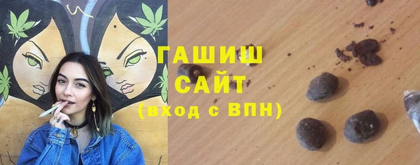 прущие грибы Заволжск