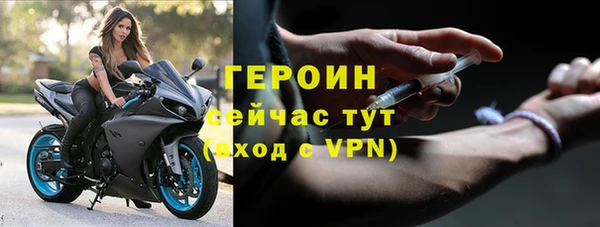 прущая мука Заводоуковск