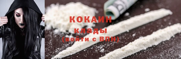 соль ск Заволжье