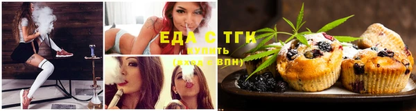 прущая мука Заводоуковск