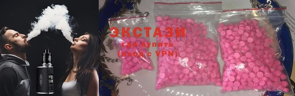 соль ск Заволжье