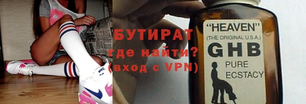 прущие грибы Заволжск