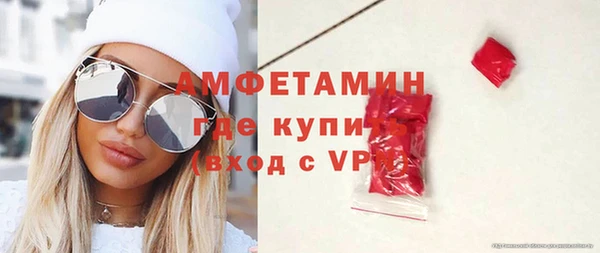 соль ск Заволжье