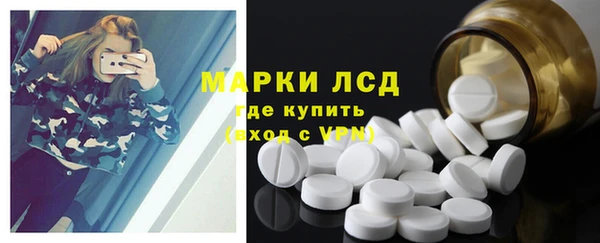 соль ск Заволжье