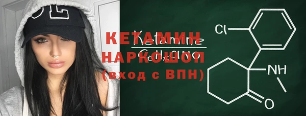 прущая мука Заводоуковск