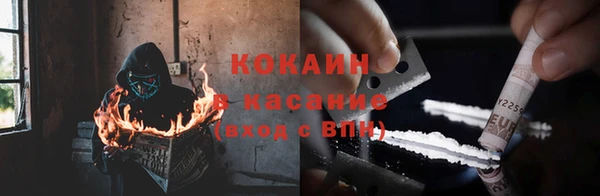 соль ск Заволжье