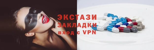 соль ск Заволжье