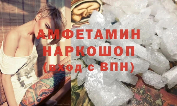 прущая мука Заводоуковск