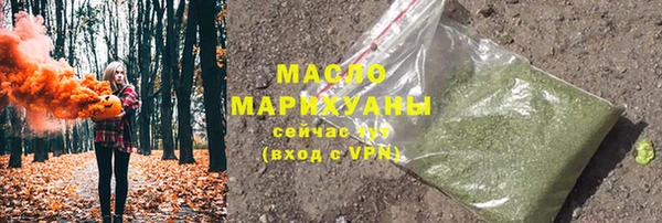 прущие грибы Заволжск
