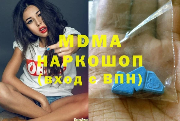 прущие грибы Заволжск