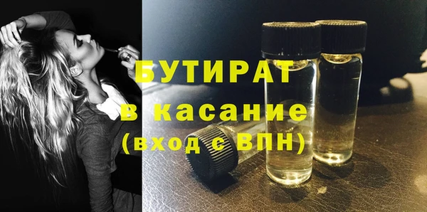 прущие грибы Заволжск