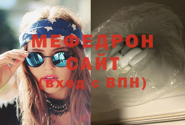 прущие грибы Заволжск
