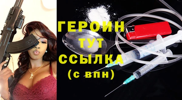 соль ск Заволжье
