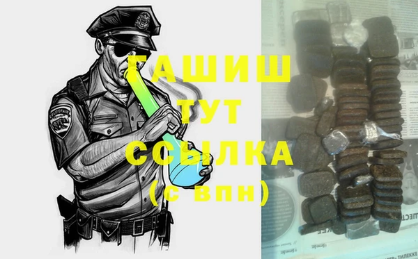 соль ск Заволжье