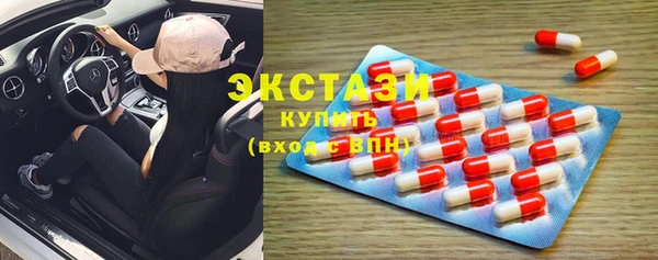 прущие грибы Заволжск
