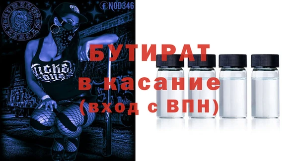 соль ск Заволжье