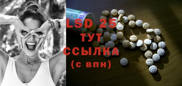 прущая мука Заводоуковск