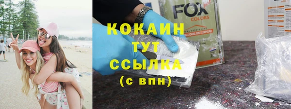 прущая мука Заводоуковск
