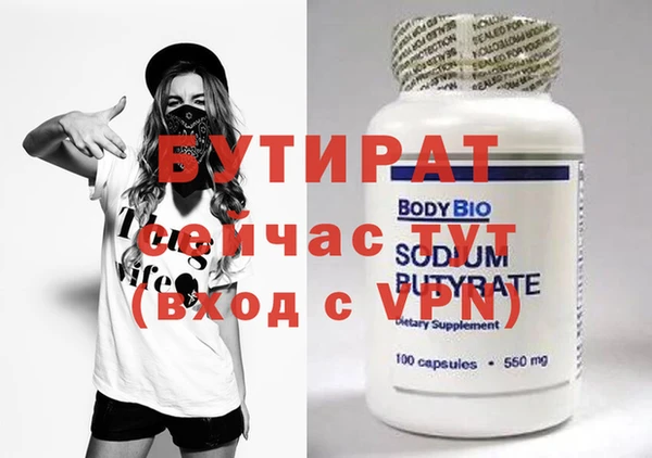 соль ск Заволжье