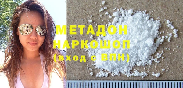 прущие грибы Заволжск