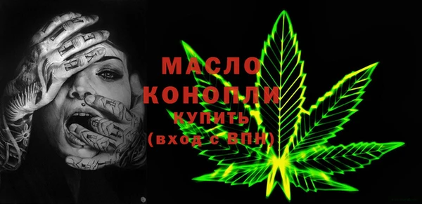 соль ск Заволжье