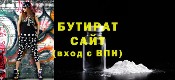 прущие грибы Заволжск