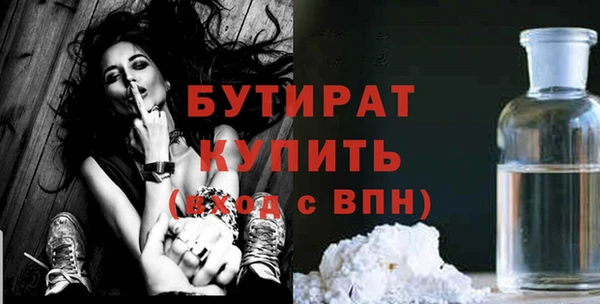 прущие грибы Заволжск