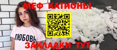 молекула духа Комсомольск-на-Амуре