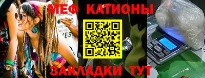 молекула духа Комсомольск-на-Амуре