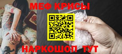 молекула духа Комсомольск-на-Амуре