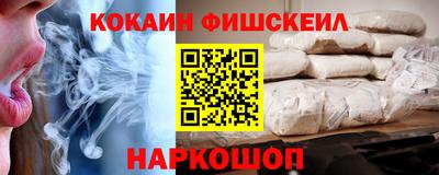 молекула духа Комсомольск-на-Амуре