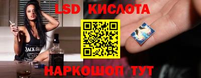 молекула духа Комсомольск-на-Амуре