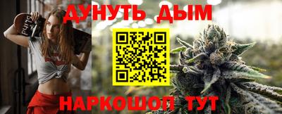 молекула духа Комсомольск-на-Амуре