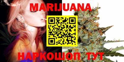 молекула духа Комсомольск-на-Амуре