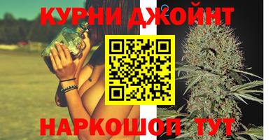 молекула духа Комсомольск-на-Амуре