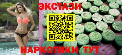 молекула духа Комсомольск-на-Амуре