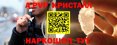 молекула духа Комсомольск-на-Амуре