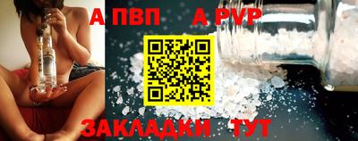 spice Конаково