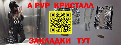 spice Конаково